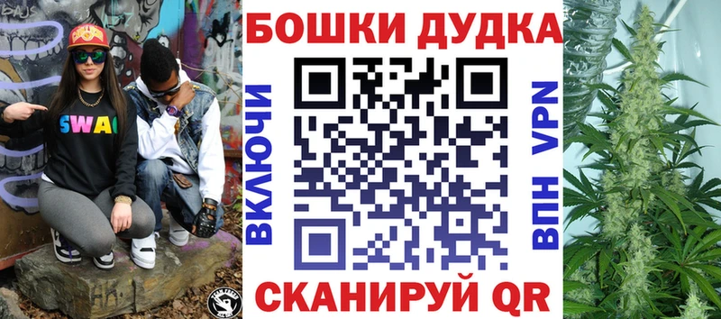 МАРИХУАНА OG Kush kraken tor Верхотурье закладка